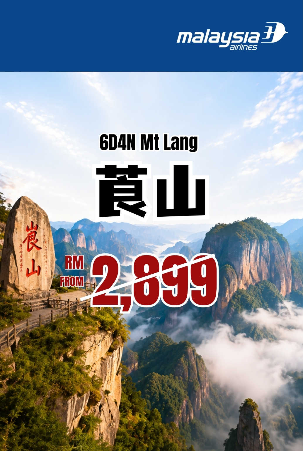 6D4N Discover Langshan · Hidden Wonders
