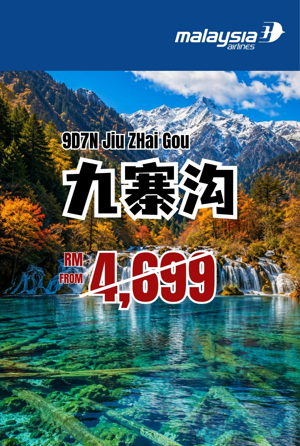 9D7N Jiuzhaigou Wonderland · Panda Tianfu