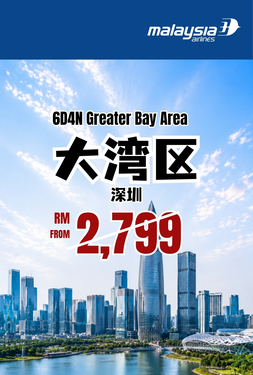 6D4N Shenzhen · Zhongshan · Shunde · Foshan · Zhuhai · Guangzhou