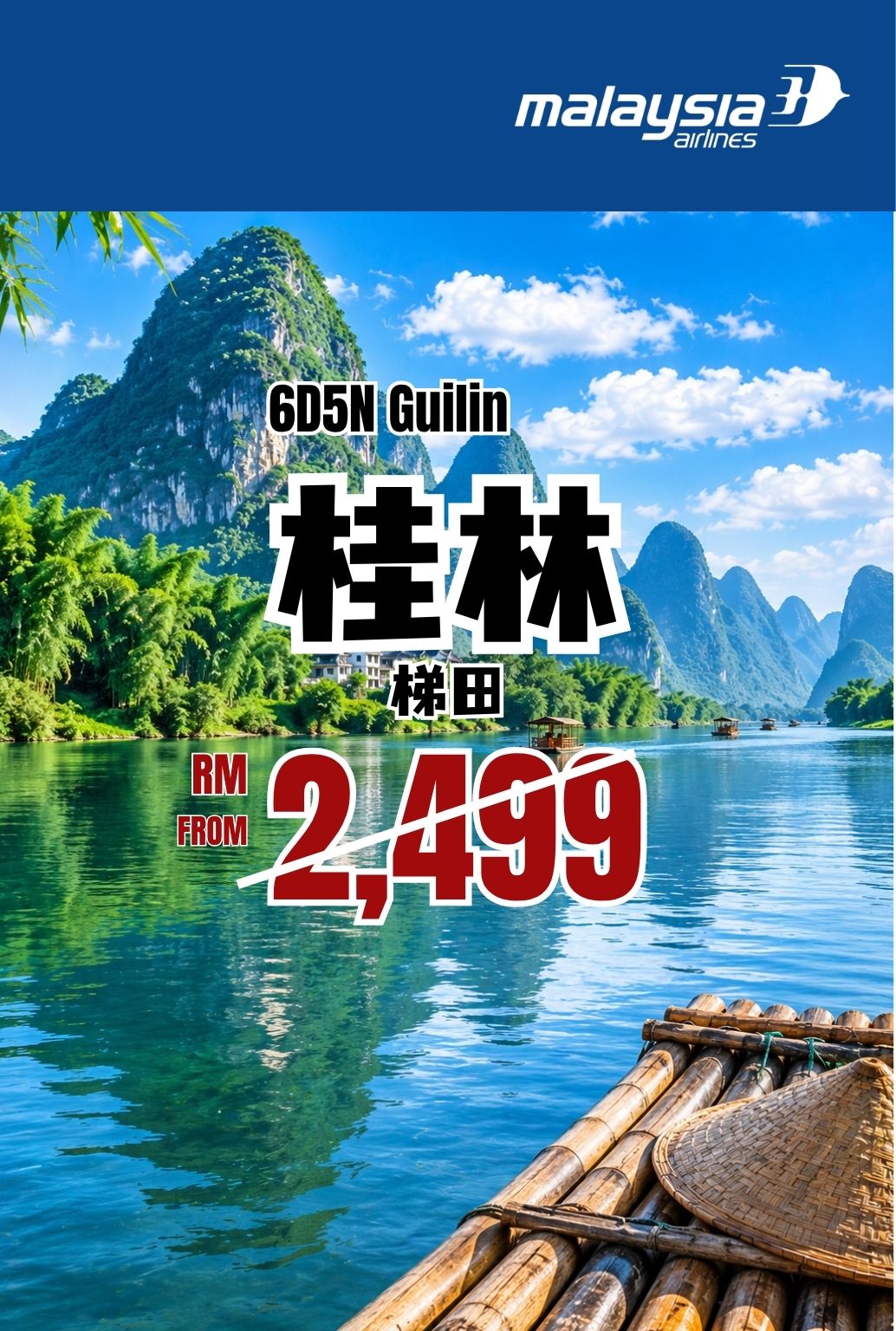 6D5N Guilin · Yangshuo · Guangzhou · Buni Flower Terrace Journey + Rice Terraces