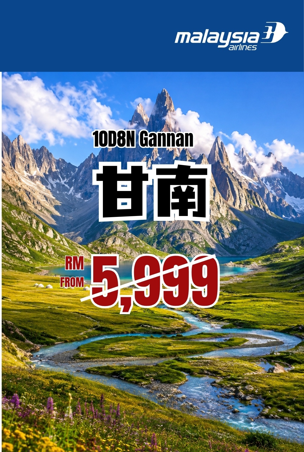 10D8N Chengdu · Lianbaoyeze · Gannan · Ruoergai