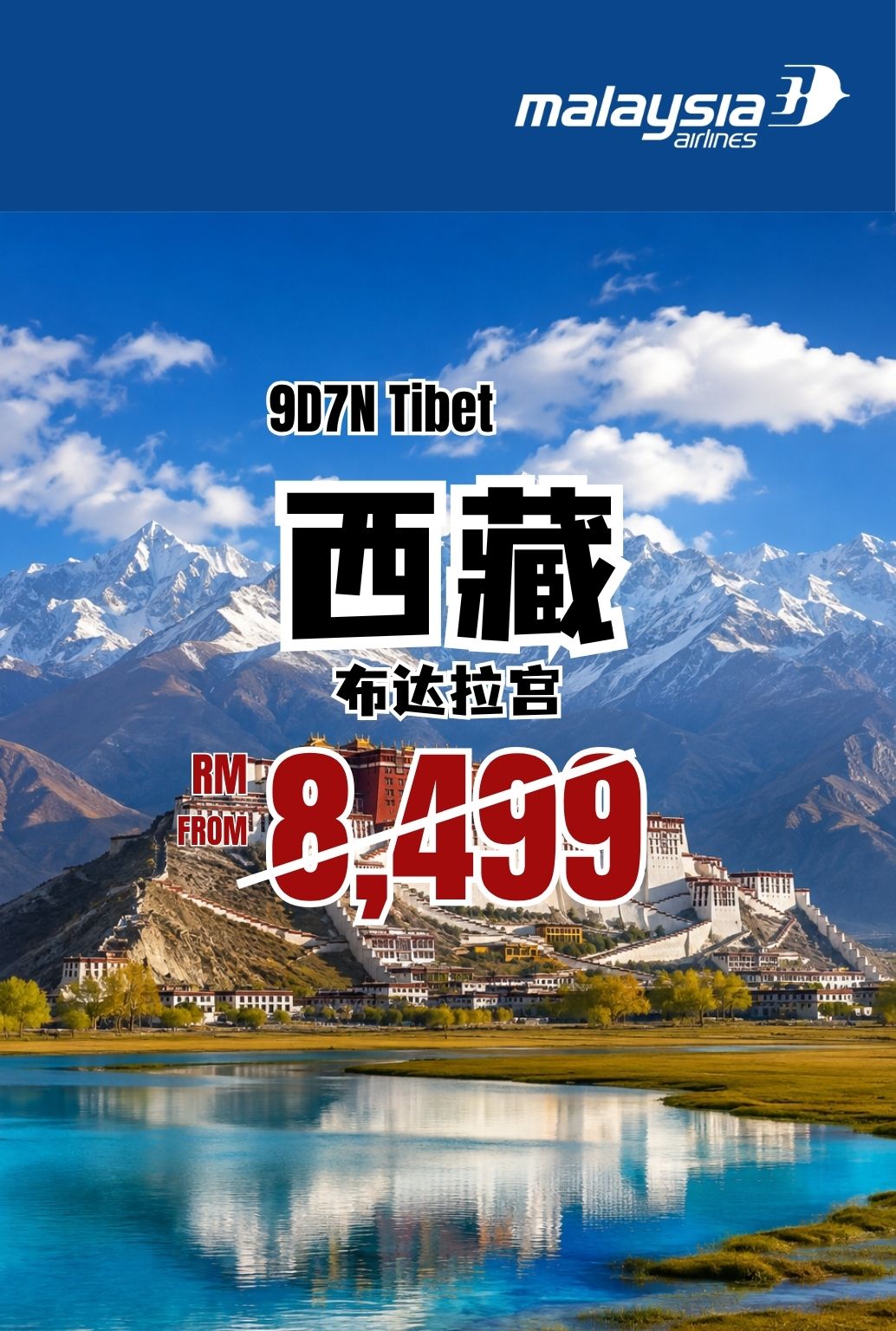 9D7N TIBET · NYINGCHI PEACH BLOSSOM SEASON Chengdu · Nyingchi · Lhasa · Shigatse (Two Domestic Flights)