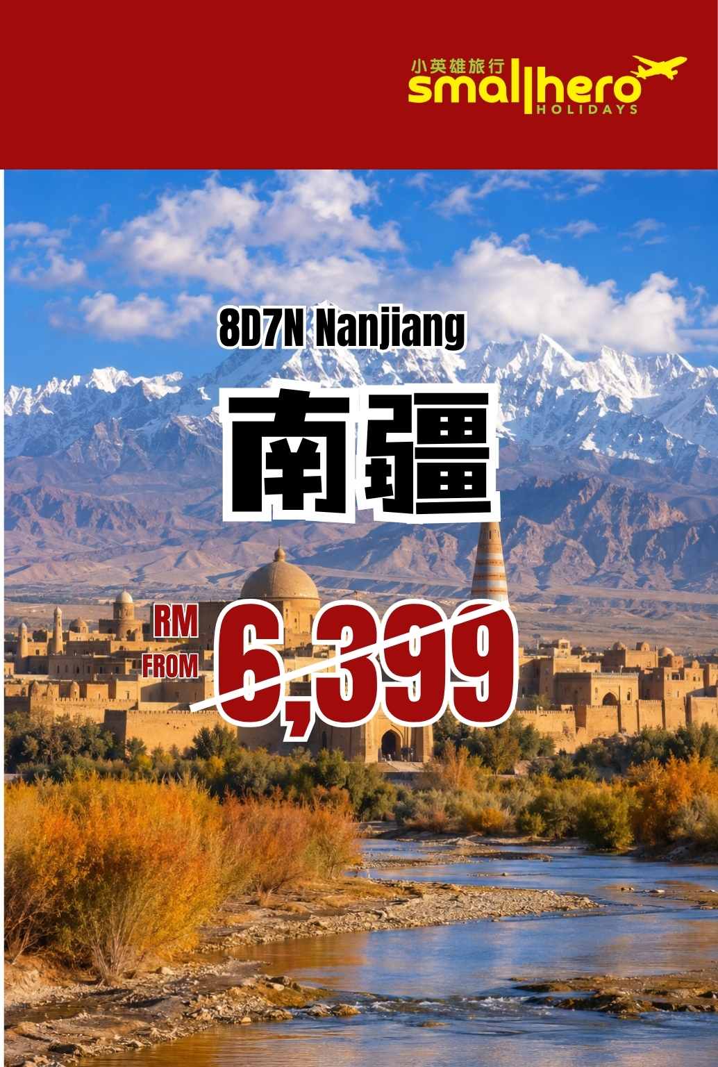 9D7N NANJIANG