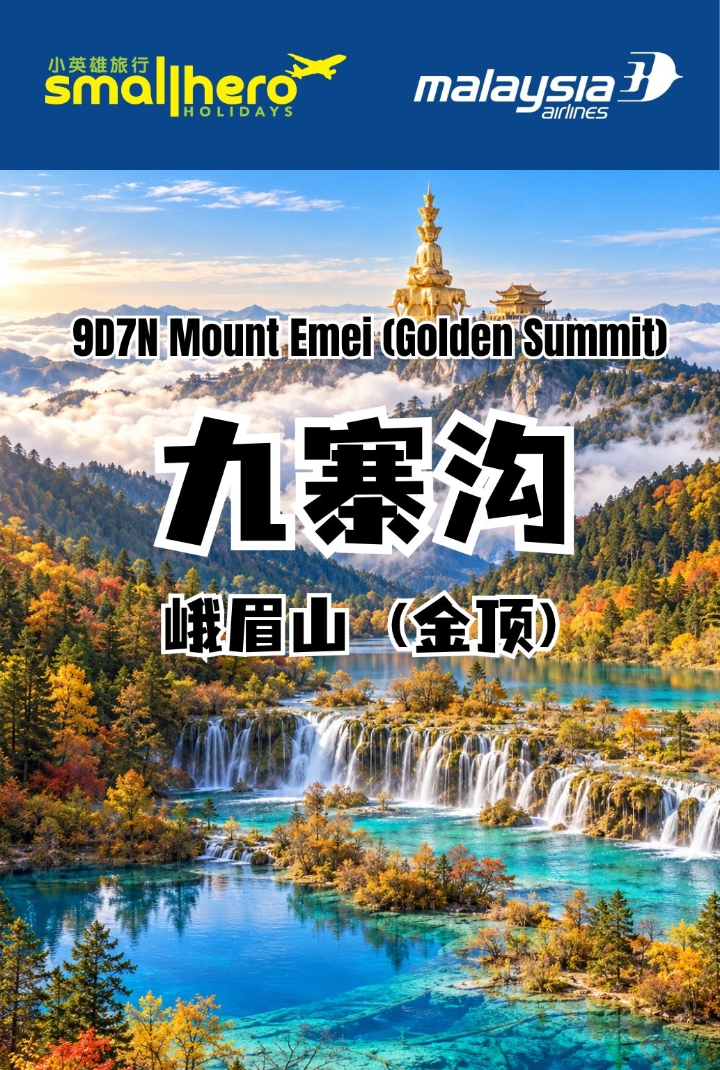 9D7N Jiuzhaigou / Mount Emei (Golden Summit)