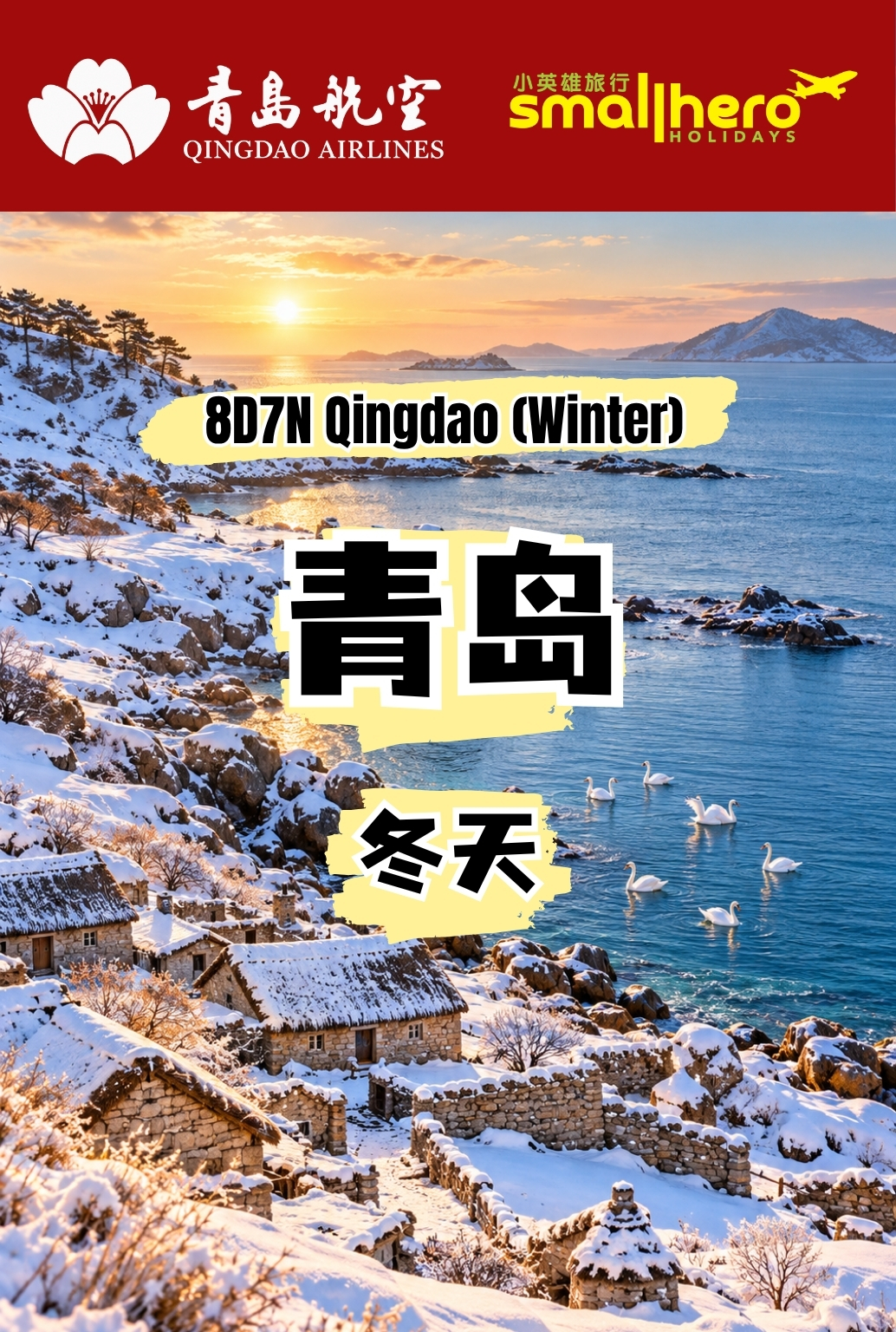 8D7N Qingdao WInter