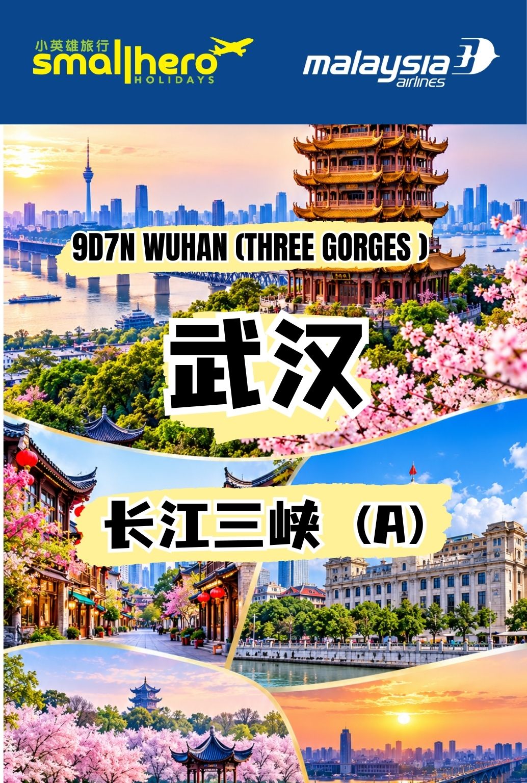 9D7N Three Gorges